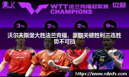 8188www威尼斯游戏