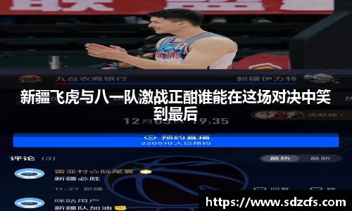 8188www威尼斯官网