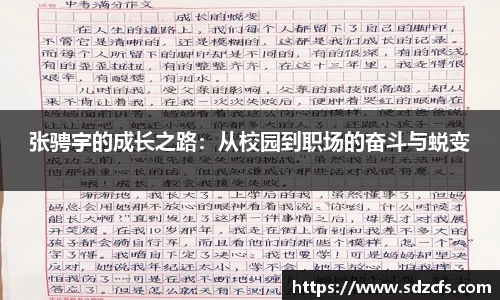 8188www威尼斯游戏